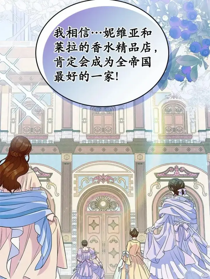 《抢走女主的初恋》34.反击图57