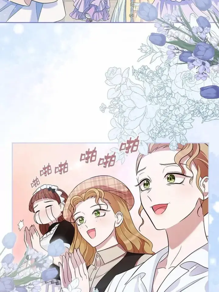 《抢走女主的初恋》34.反击图58