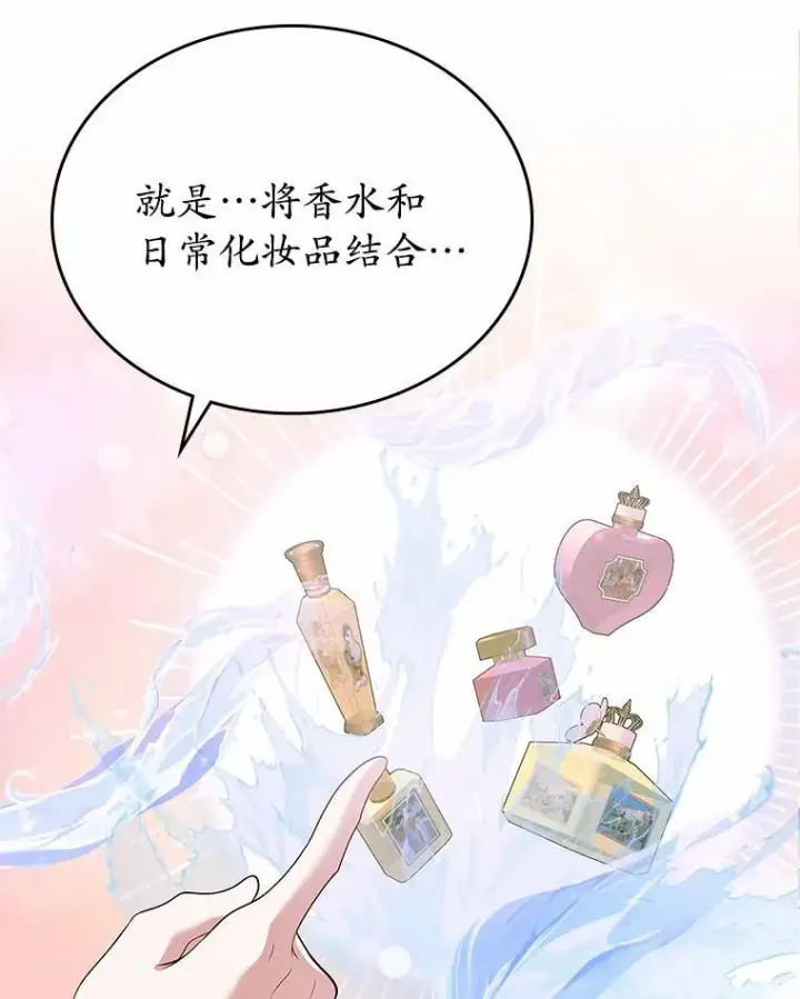 《抢走女主的初恋》34.反击图67