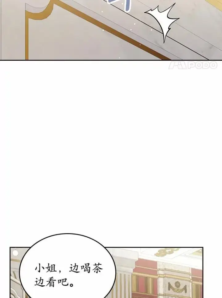 《抢走女主的初恋》35.工作狂图39