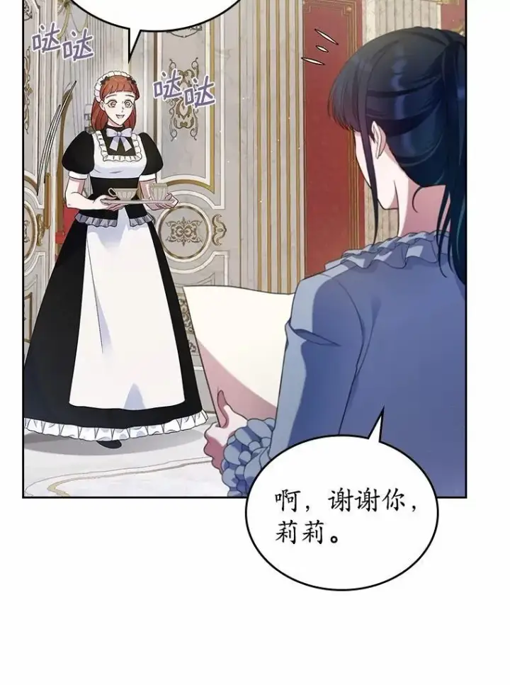 《抢走女主的初恋》35.工作狂图40