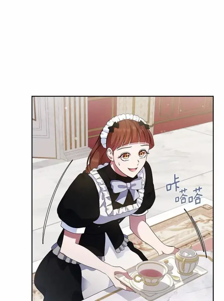 《抢走女主的初恋》35.工作狂图41