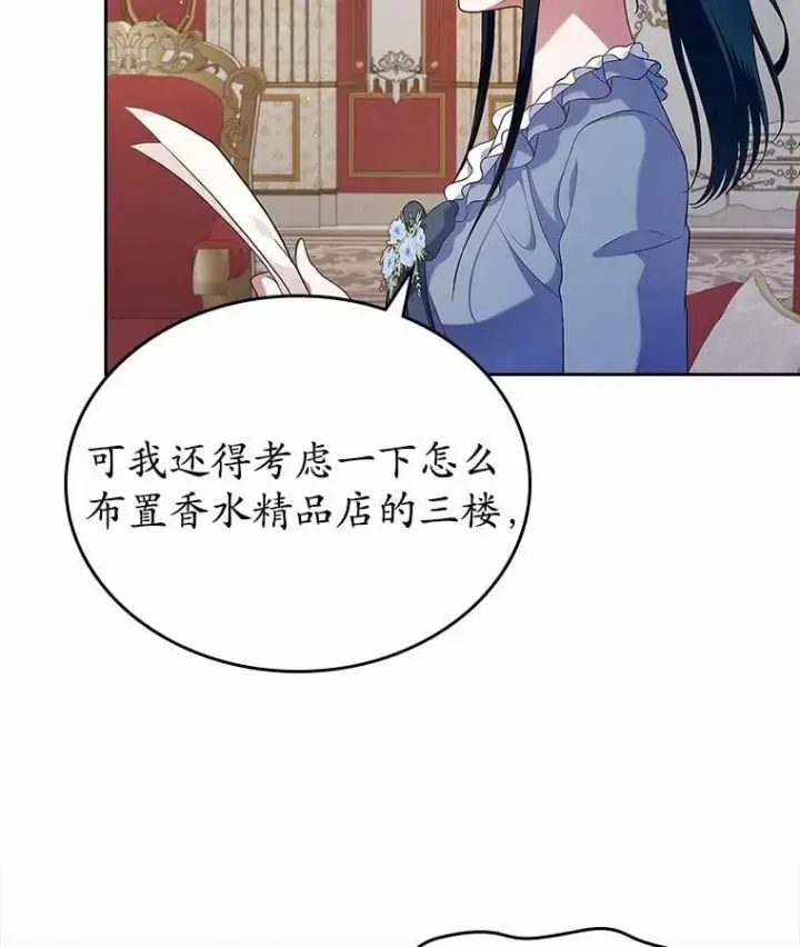 《抢走女主的初恋》35.工作狂图46