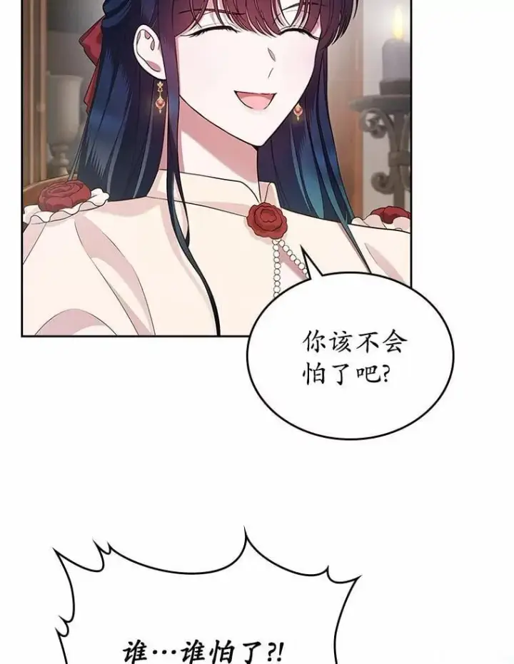 《抢走女主的初恋》35.工作狂图6