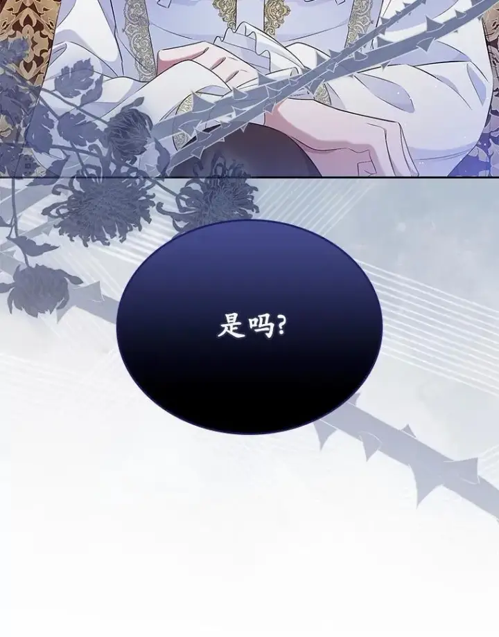 《抢走女主的初恋》35.工作狂图80