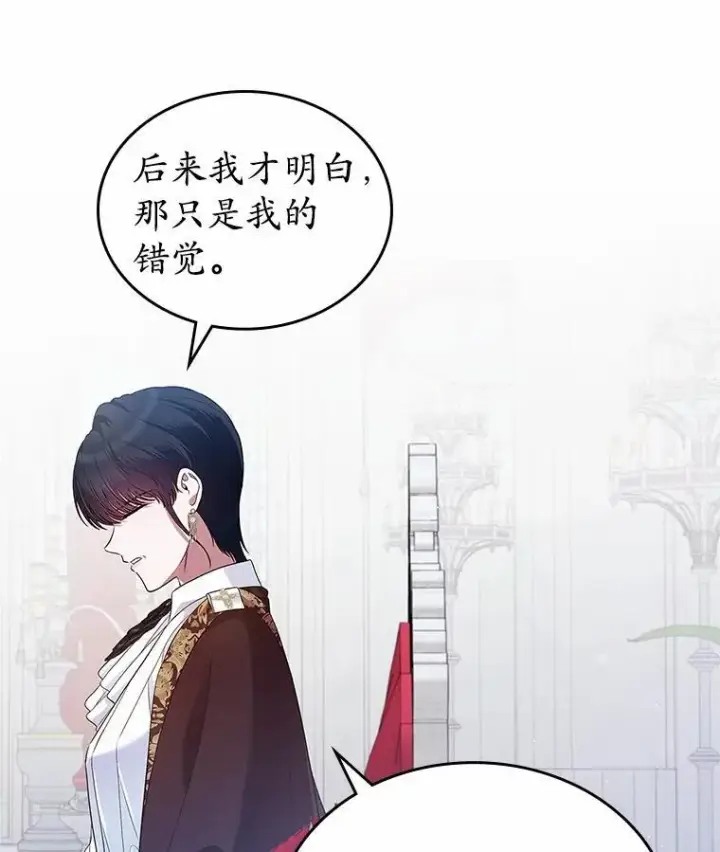 《抢走女主的初恋》35.工作狂图91