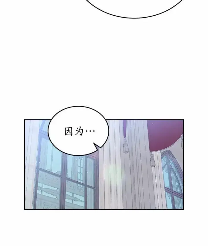 《抢走女主的初恋》35.工作狂图94