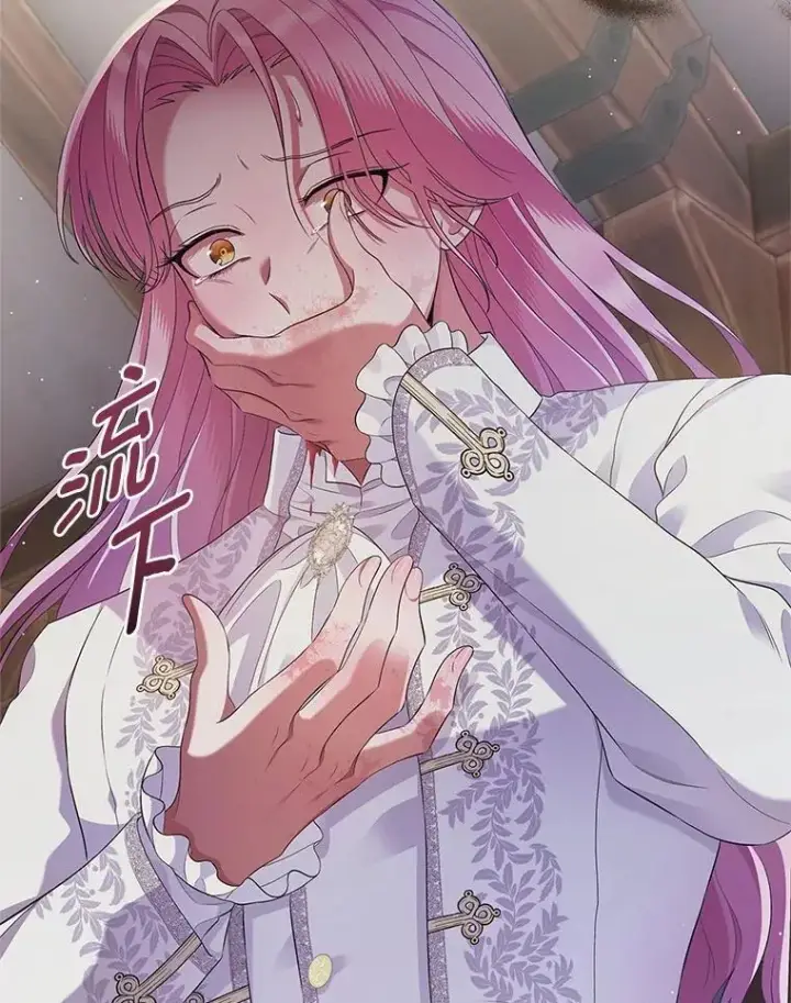 《抢走女主的初恋》36.天才炼金师图108