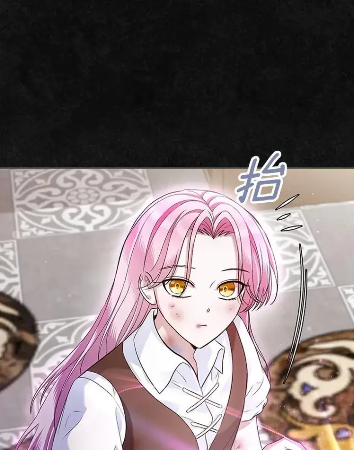 《抢走女主的初恋》36.天才炼金师图14