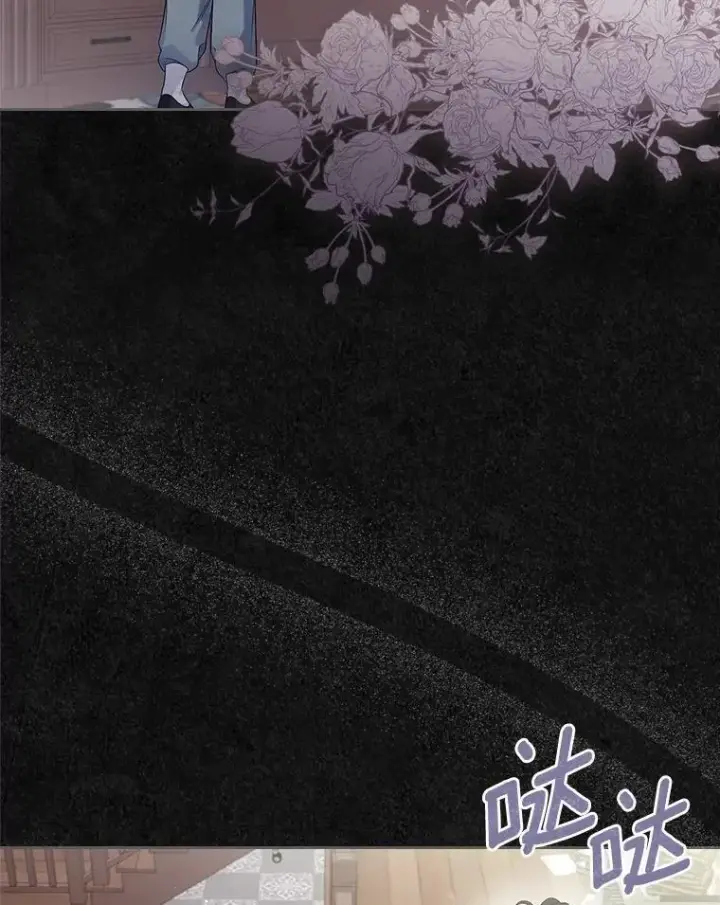 《抢走女主的初恋》36.天才炼金师图24