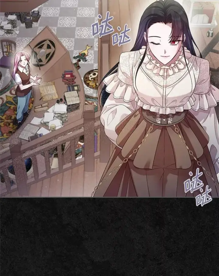 《抢走女主的初恋》36.天才炼金师图25