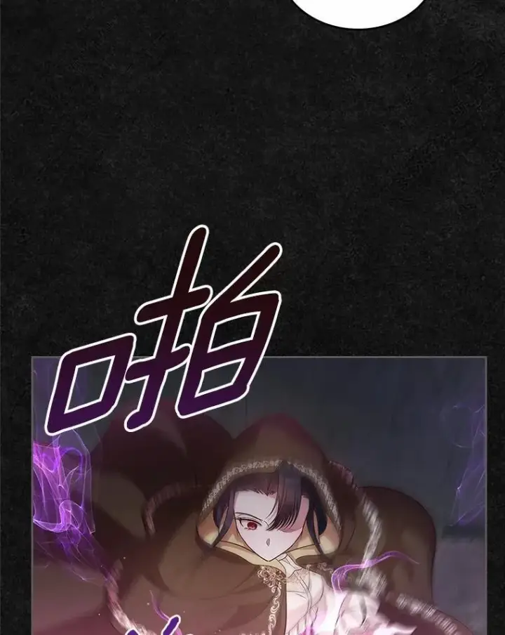 《抢走女主的初恋》36.天才炼金师图62