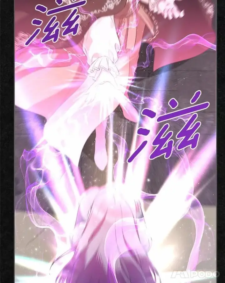 《抢走女主的初恋》36.天才炼金师图63