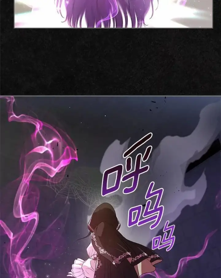《抢走女主的初恋》36.天才炼金师图64