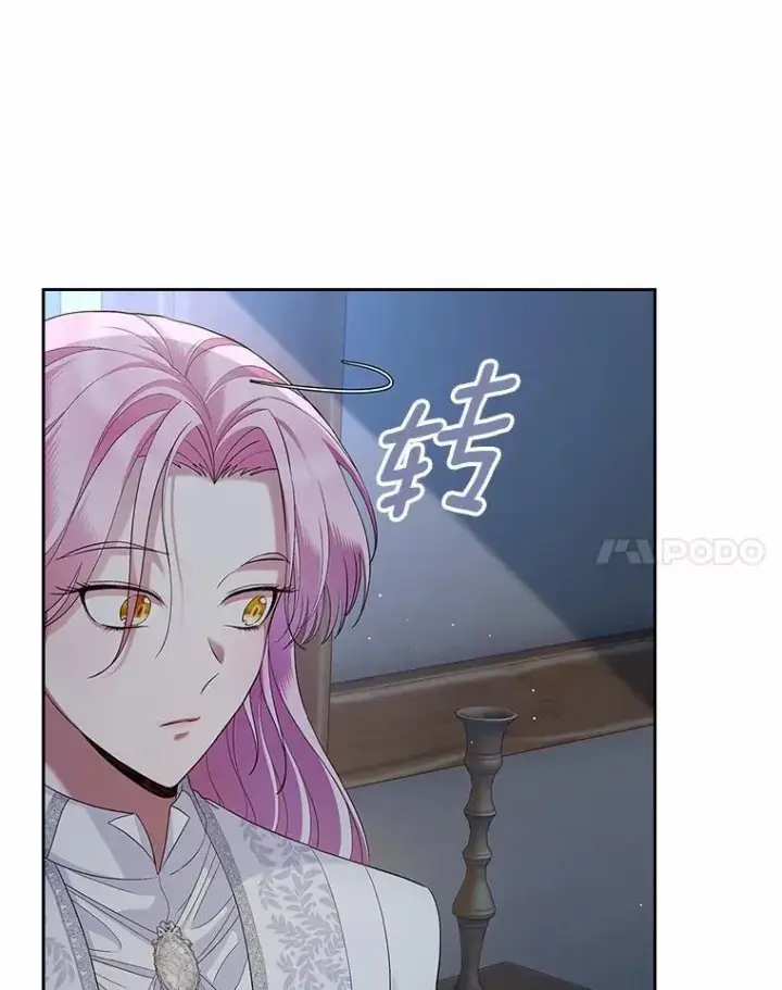 《抢走女主的初恋》37.唯一的男人图107