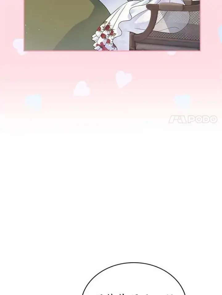 《抢走女主的初恋》37.唯一的男人图41
