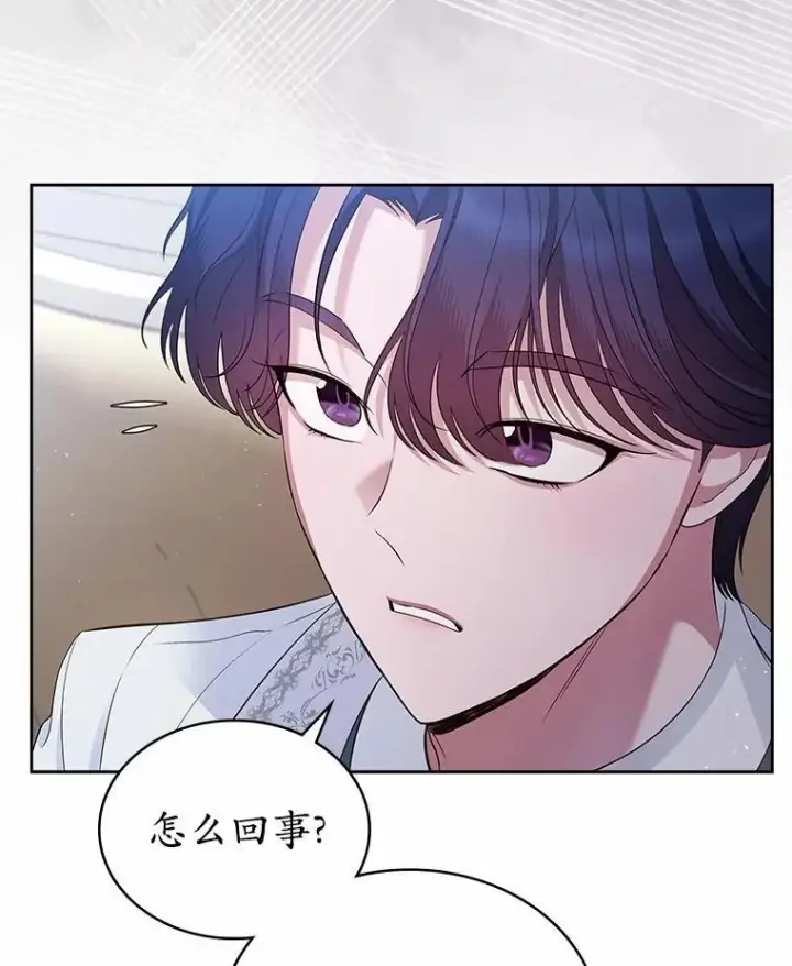 《抢走女主的初恋》37.唯一的男人图93