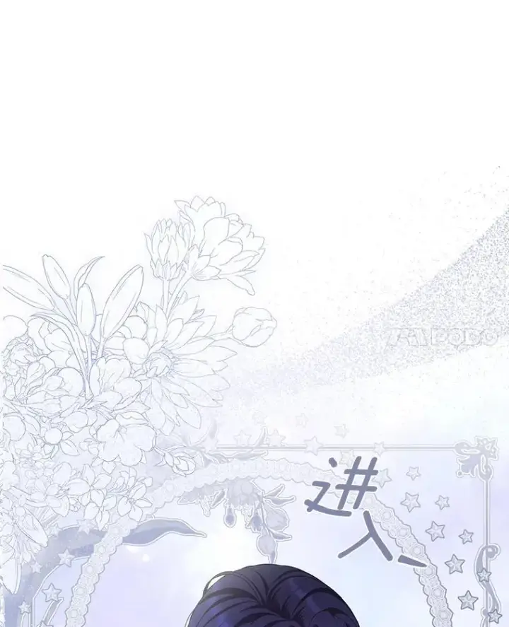 《抢走女主的初恋》38.二人世界图24