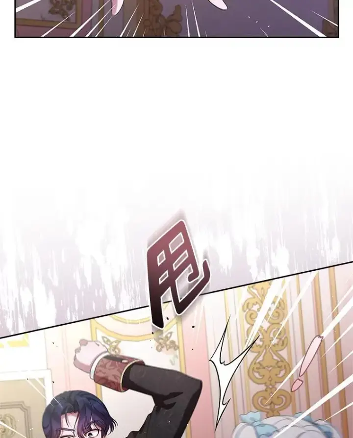 《抢走女主的初恋》38.二人世界图39