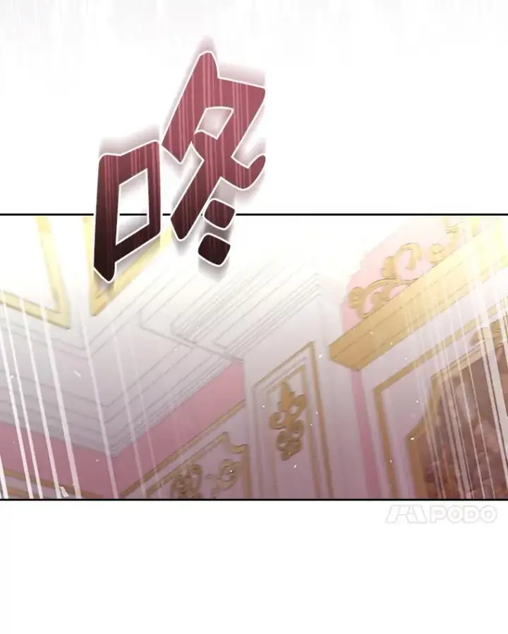 《抢走女主的初恋》38.二人世界图41