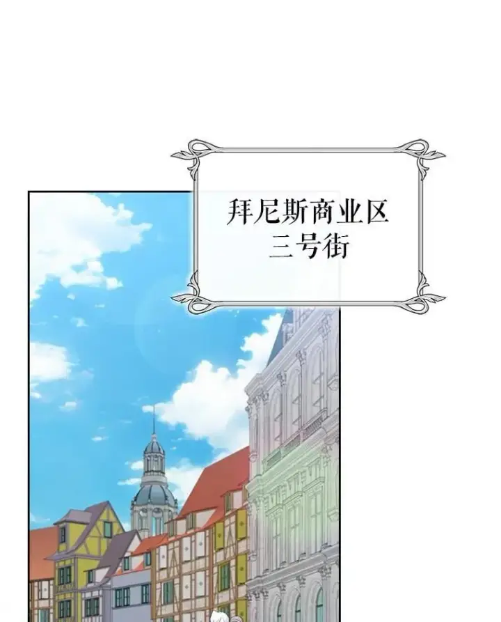 《抢走女主的初恋》38.二人世界图48