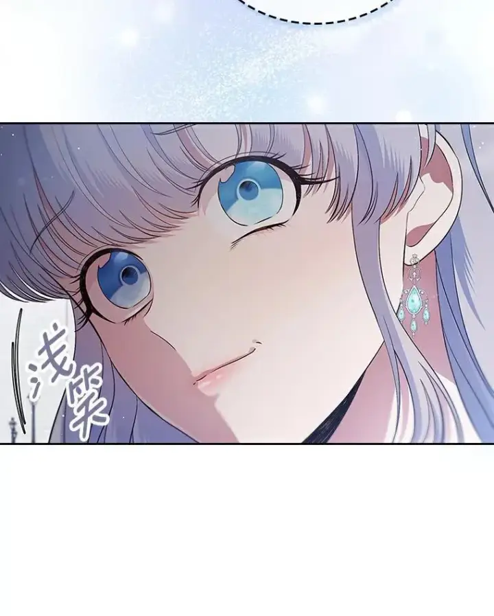《抢走女主的初恋》38.二人世界图52