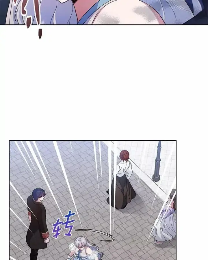 《抢走女主的初恋》38.二人世界图54