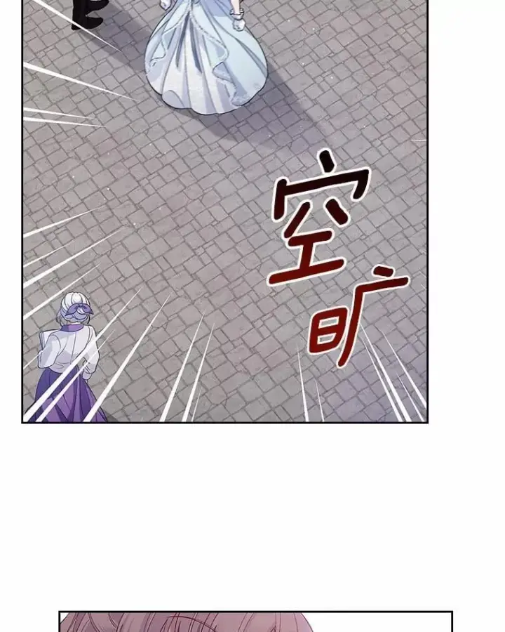 《抢走女主的初恋》38.二人世界图55