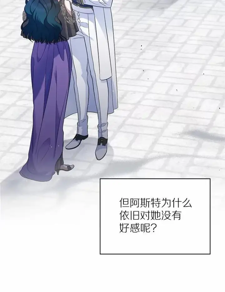 《抢走女主的初恋》39.家族和睦图102