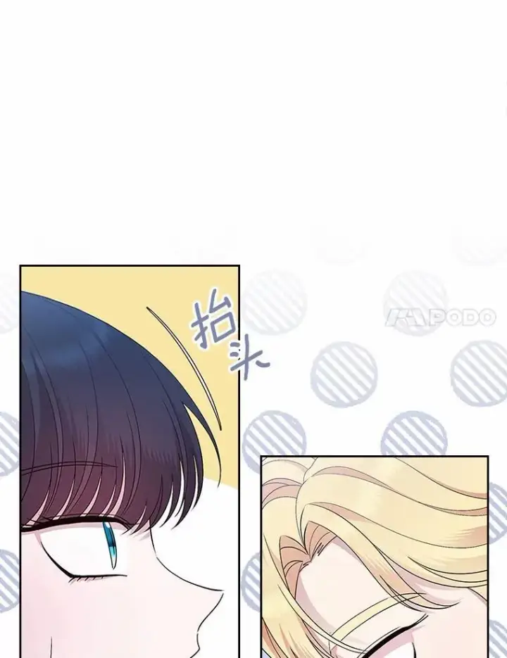 《抢走女主的初恋》39.家族和睦图103
