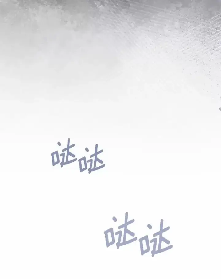 《抢走女主的初恋》39.家族和睦图13