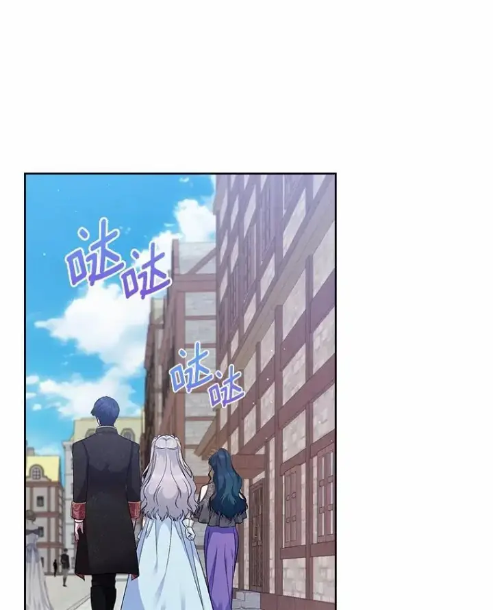 《抢走女主的初恋》39.家族和睦图32