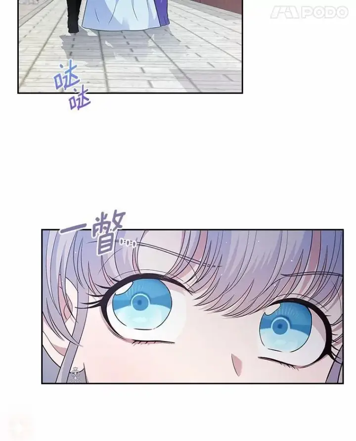 《抢走女主的初恋》39.家族和睦图33