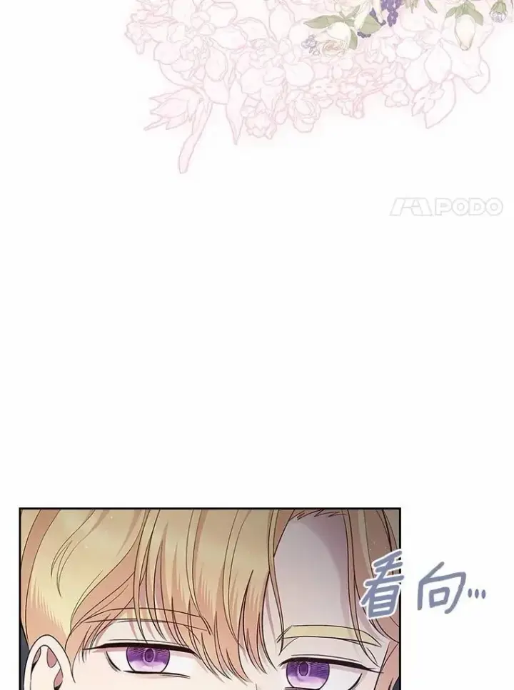 《抢走女主的初恋》39.家族和睦图46