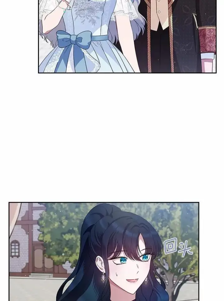 《抢走女主的初恋》39.家族和睦图48