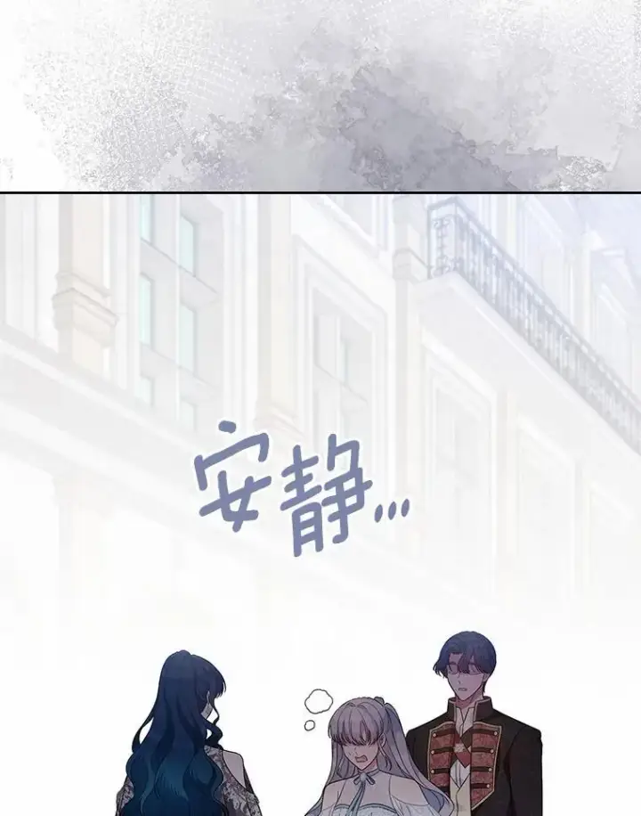 《抢走女主的初恋》39.家族和睦图5