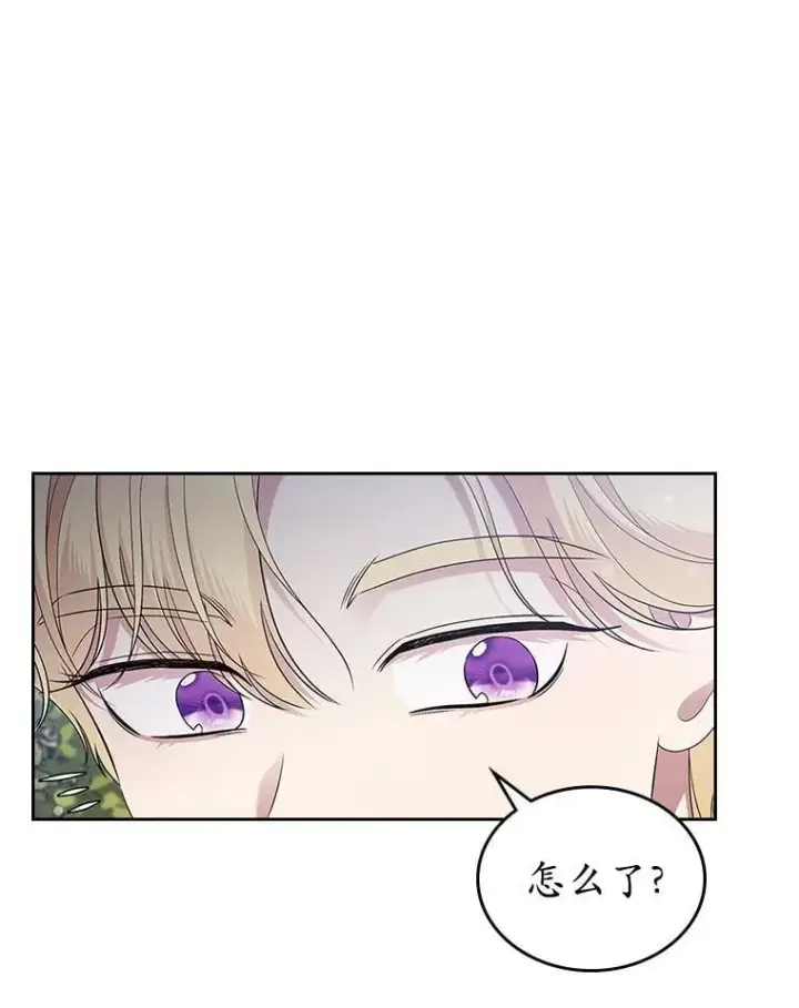 《抢走女主的初恋》39.家族和睦图54