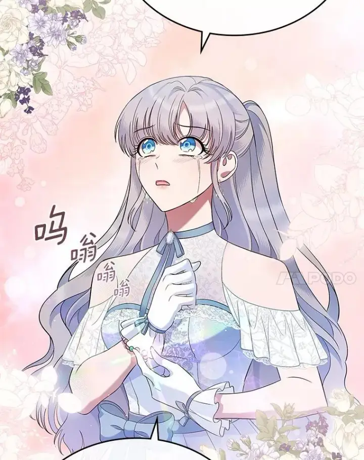 《抢走女主的初恋》39.家族和睦图59