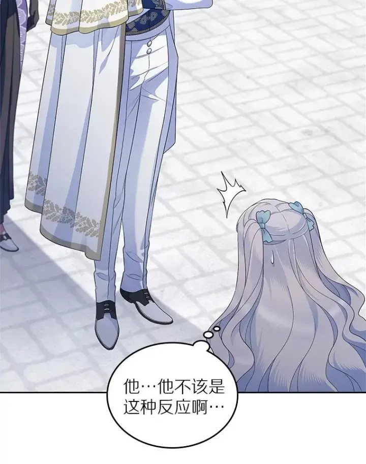 《抢走女主的初恋》39.家族和睦图64