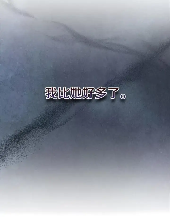 《抢走女主的初恋》39.家族和睦图70