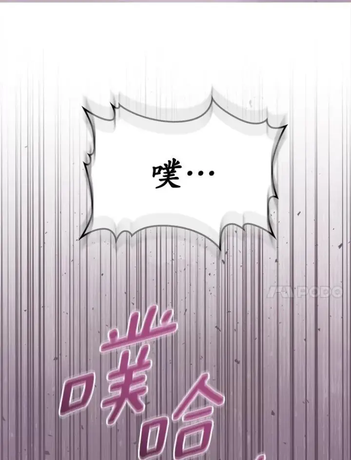 《抢走女主的初恋》39.家族和睦图76
