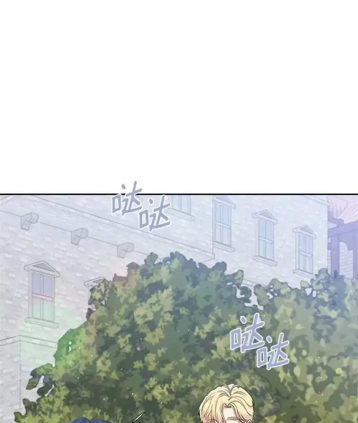《抢走女主的初恋》39.家族和睦图93