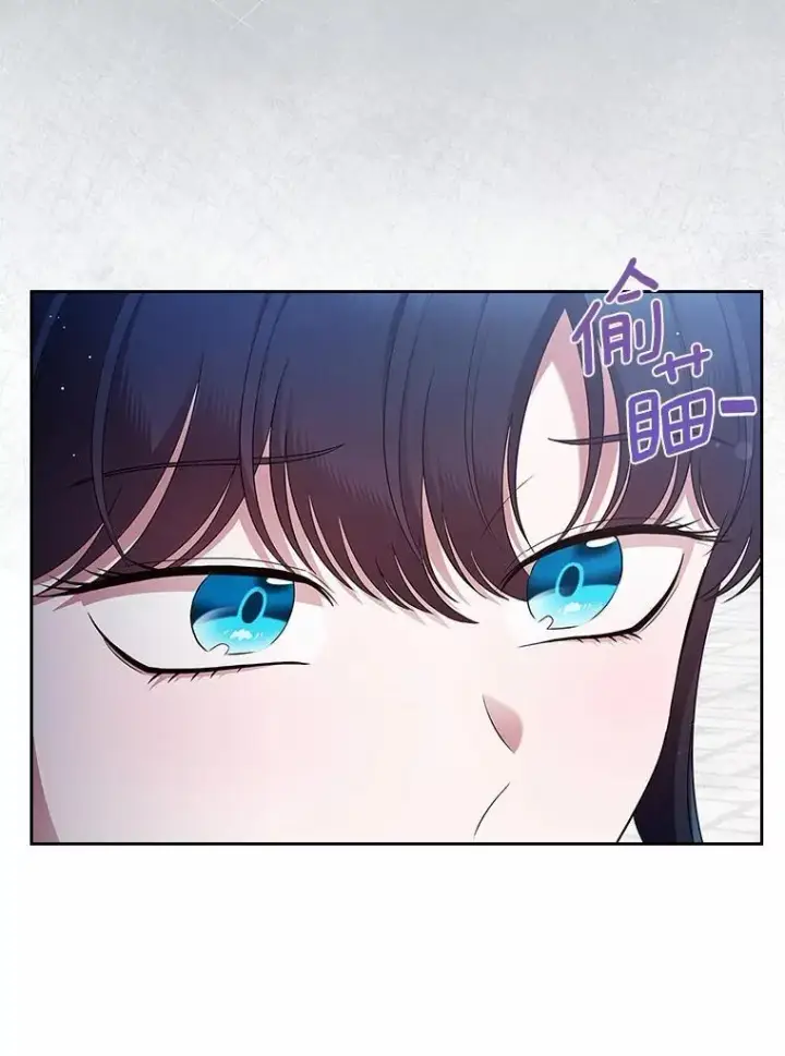 《抢走女主的初恋》40.敞开心扉图15