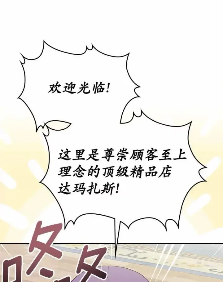 《抢走女主的初恋》40.敞开心扉图22