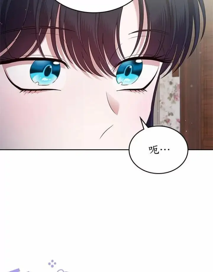 《抢走女主的初恋》40.敞开心扉图36