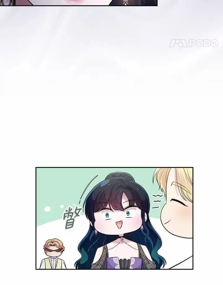 《抢走女主的初恋》40.敞开心扉图41