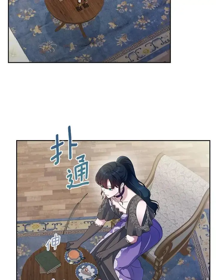 《抢走女主的初恋》40.敞开心扉图49