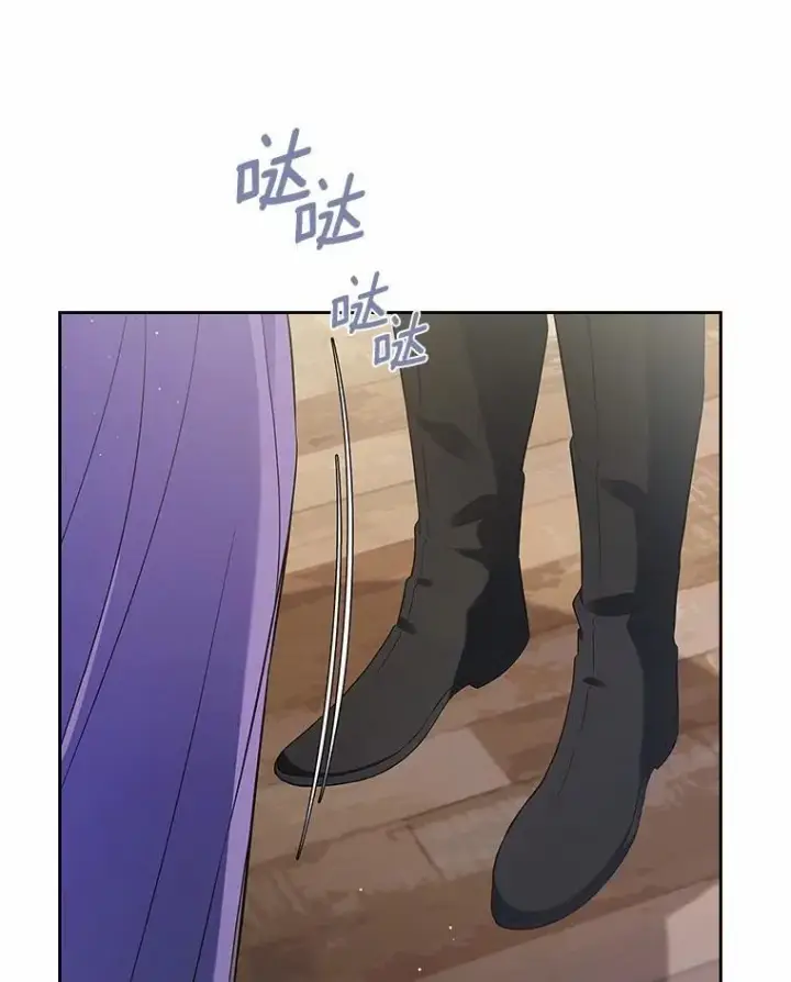 《抢走女主的初恋》40.敞开心扉图77