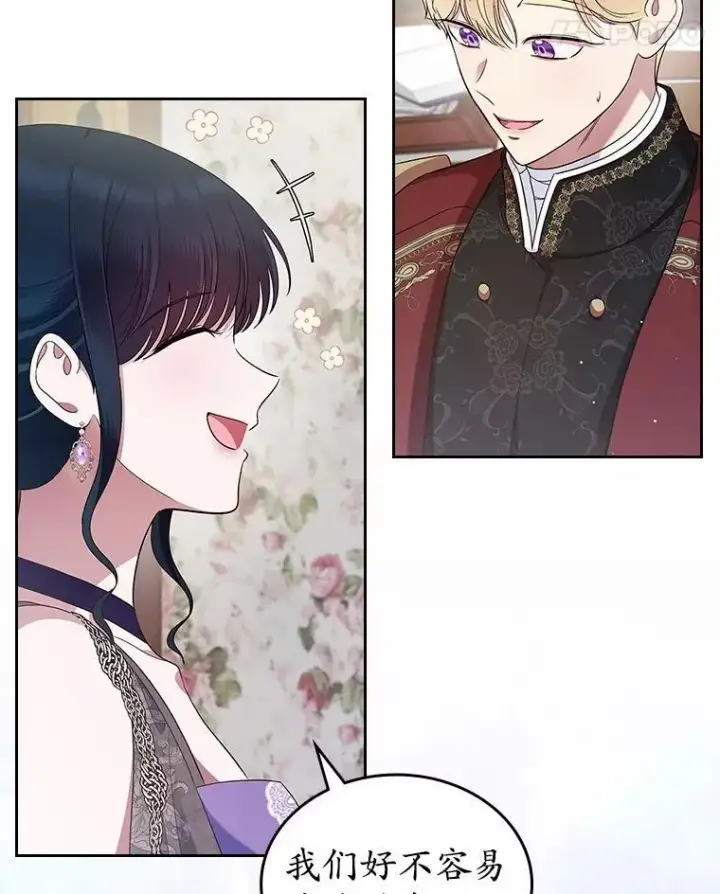 《抢走女主的初恋》40.敞开心扉图79
