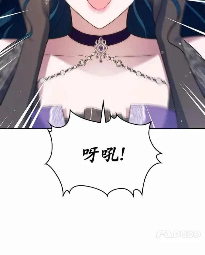 《抢走女主的初恋》40.敞开心扉图85